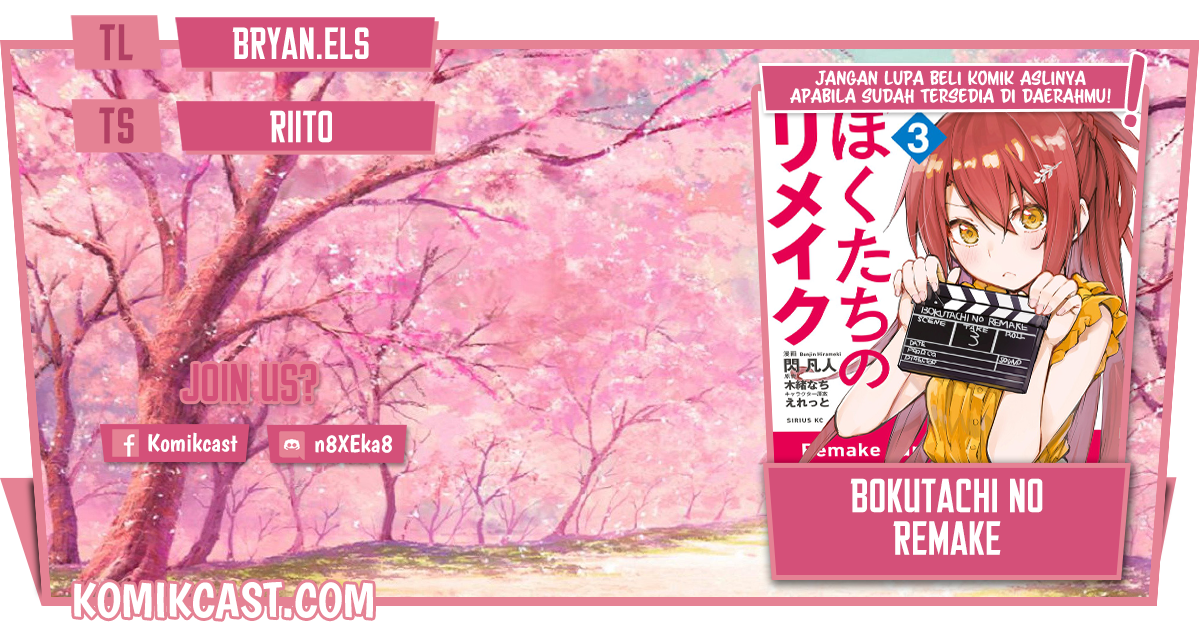 Bokutachi no Remake Chapter 32.2 Gambar 1
